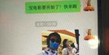 深圳宝安小刘爆料案件最新,小刘揭露最新案件内幕，真相即将揭晓  第2张