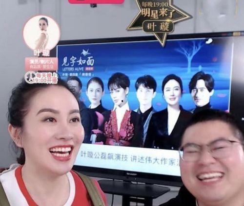 直播娱乐圈爆料真假,真真假假，揭秘明星幕后故事  第2张