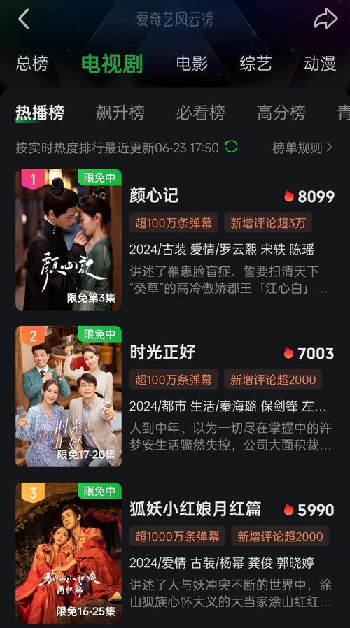 内娱爆料博主直播视频,娱乐圈幕后真相大曝光  第1张