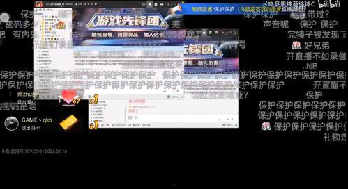 格局天灰灰最新爆料  第2张