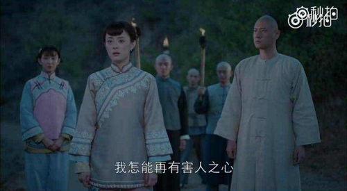 那年花月正圆在线观看,穿越时空的浪漫传奇  第2张